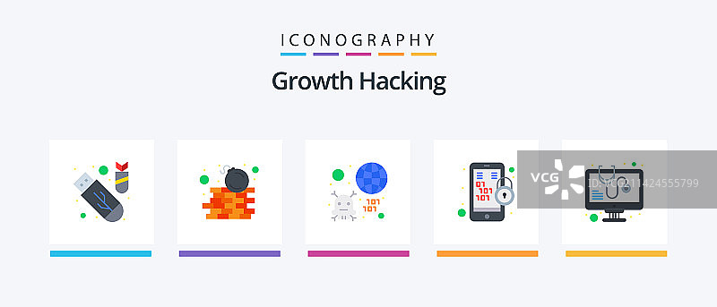 包含诊断锁的黑客扁平风格5图标包图片素材
