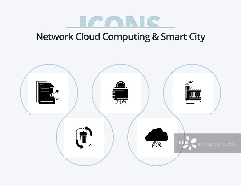 网络云计算和智慧城市glyph图标图片素材