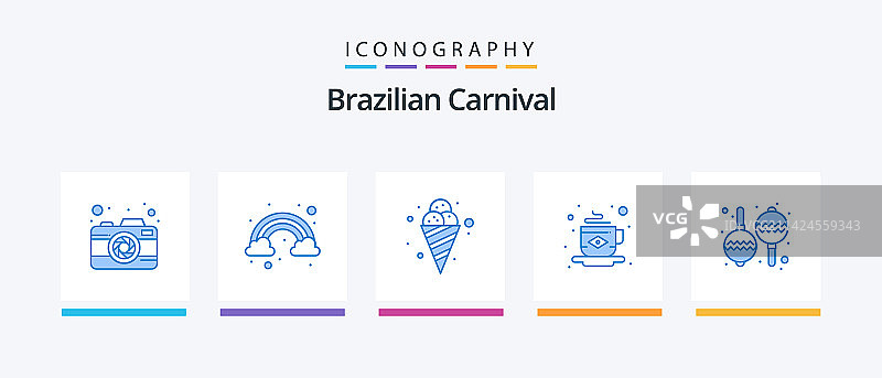 巴西狂欢节蓝色5图标包图片素材