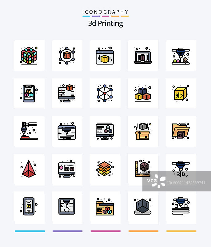创意3D打印25线条填充图标包图片素材