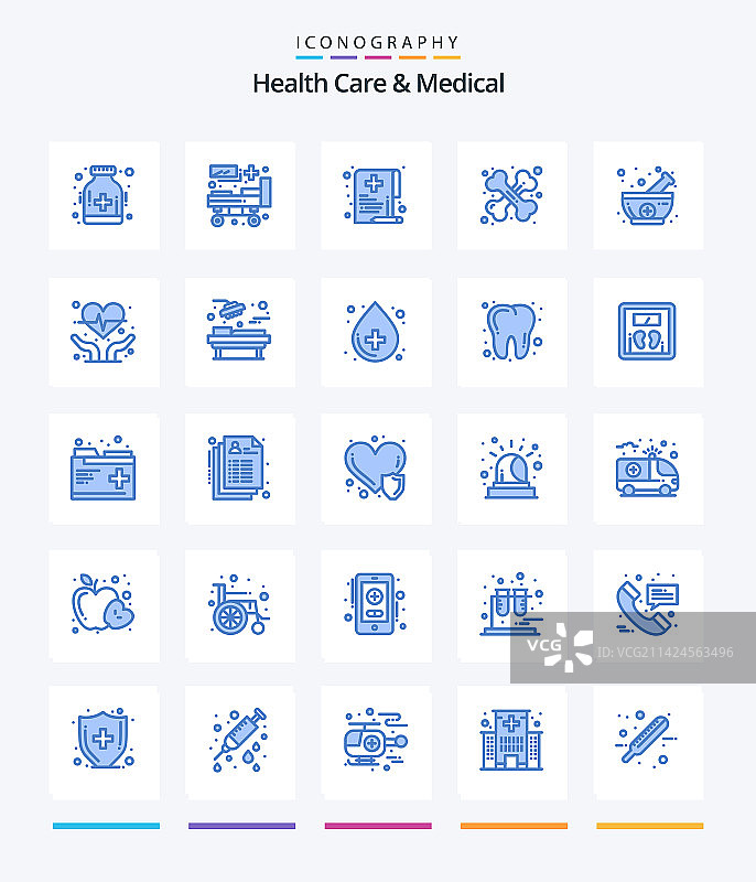 创意医疗保健蓝色图标（25个）图片素材
