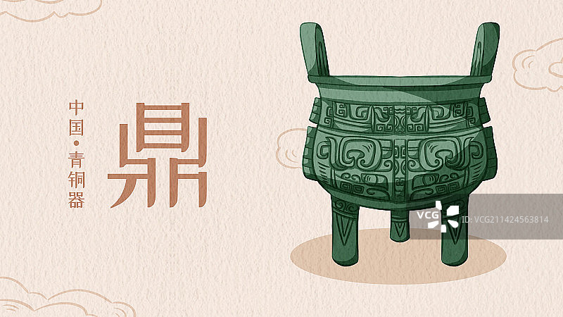 鼎图片素材