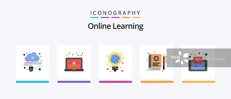 包含的在线学习扁平5图标包图片素材
