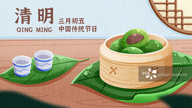 清明青团图片素材