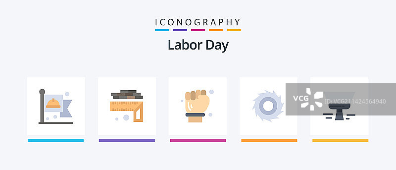 劳动节扁平风5图标包，含画笔图片素材