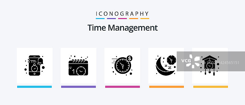 时间管理 Glyph 5 图标包，包含时间图片素材