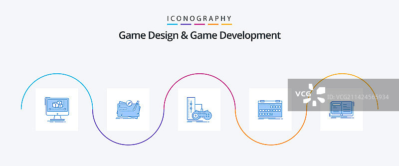 游戏设计与开发蓝色5图标包图片素材