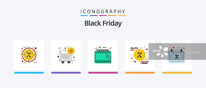 黑色星期五扁平5图标包图片素材