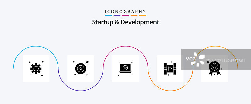 启动与开发字形5图标包图片素材