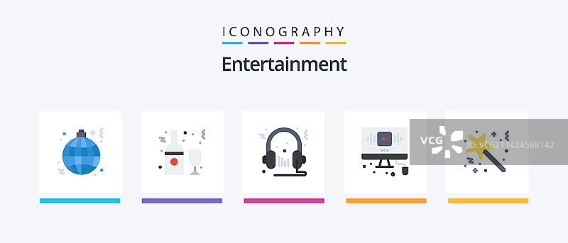 在线娱乐扁平5图标包图片素材