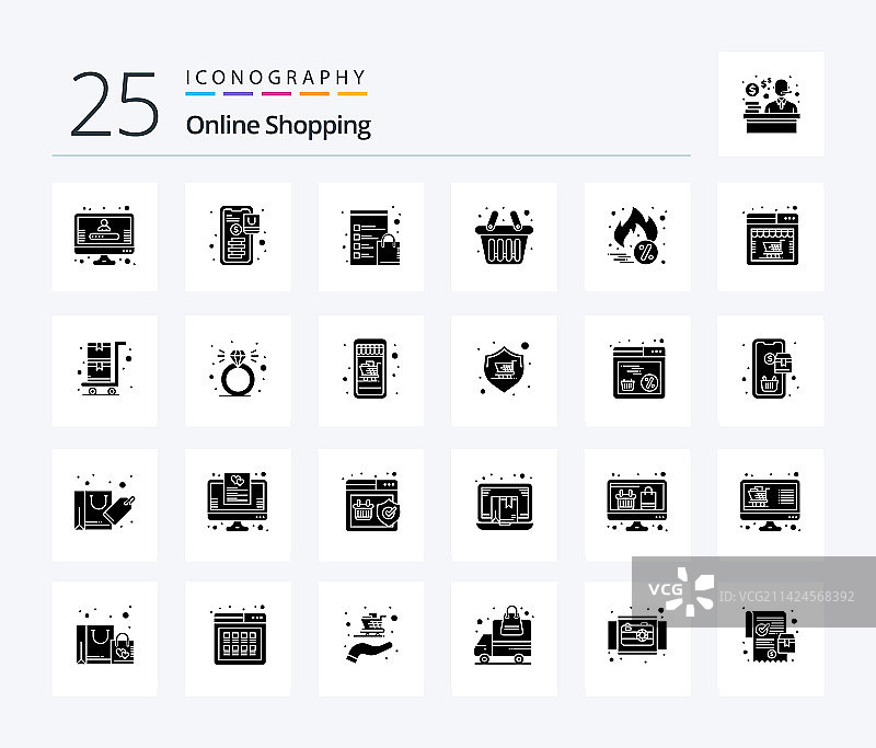在线购物图标合集（25个）图片素材