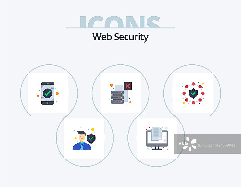 网页安全扁平图标包网络设计5枚图片素材