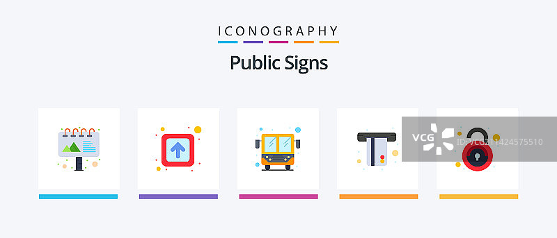 公共标志扁平风格不安全图标包图片素材