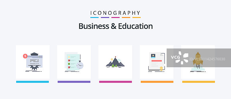商业与教育扁平5图标包图片素材