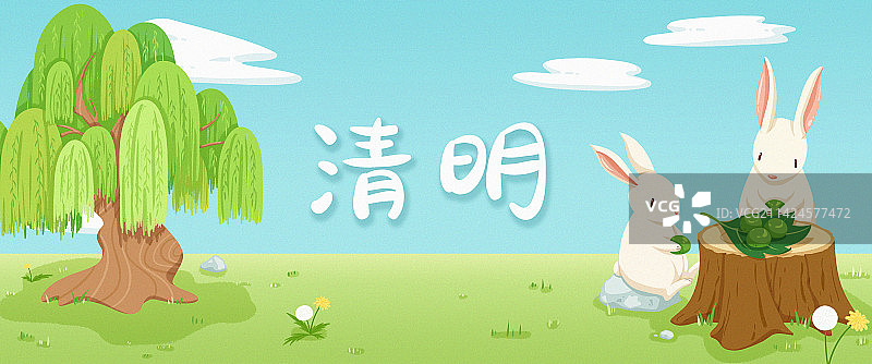 清明节兔子吃青团图片素材