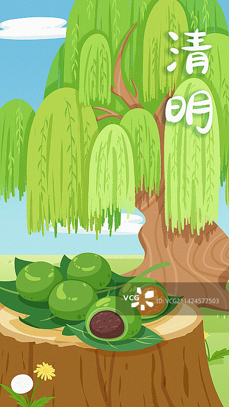 清明节柳树旁树桩上青团图片素材