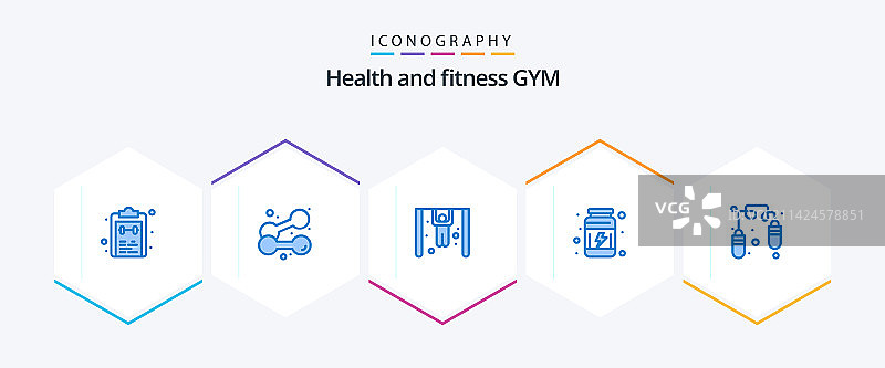 健身25个蓝色图标包，包含健身维生素图片素材