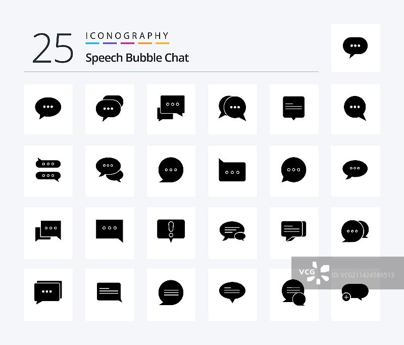聊天25实心字形图标包，包括聊天图片素材