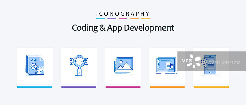 编程与应用开发蓝色5图标包图片素材