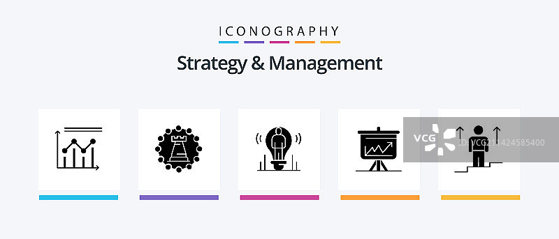 策略与管理标志字形5图标包图片素材