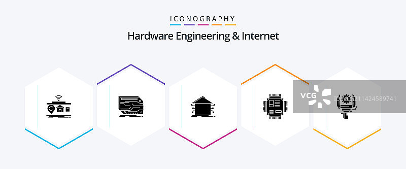硬件工程与互联网25个图标图片素材