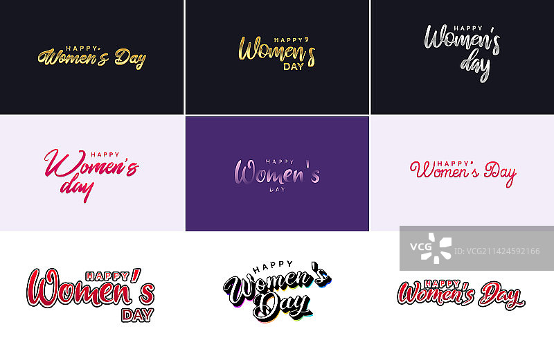 国际妇女节快乐标志合集图片素材