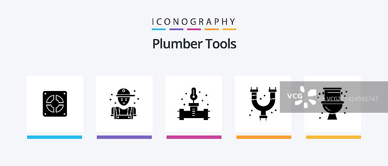 水管工字形图标包，包含机械元素图片素材