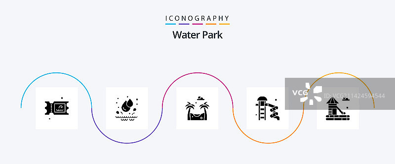 水上乐园字形5图标包，包含公园图片素材