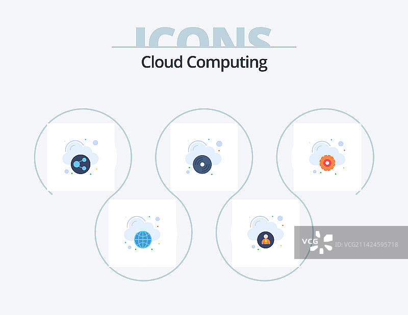 云计算扁平图标包5图标设计图片素材