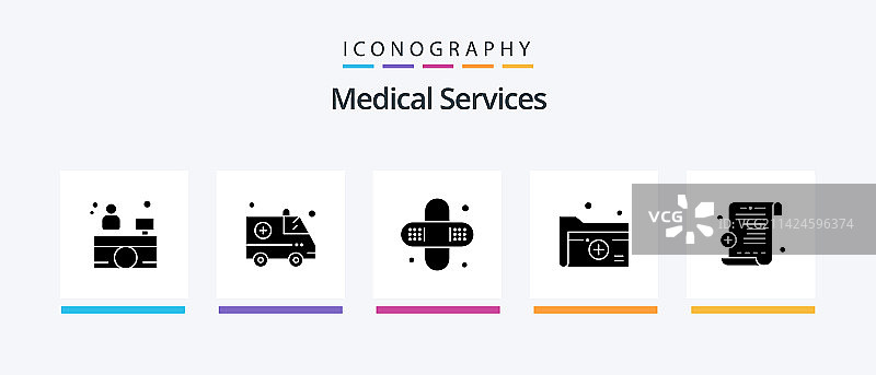 医疗服务5个字形图标包图片素材