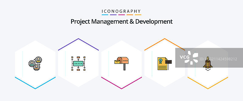 项目管理和开发实线图标图片素材