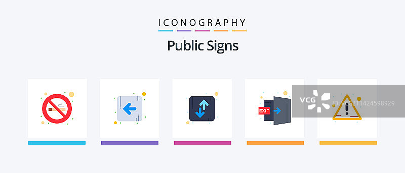 公共标识扁平风格5图标包（含警告标志）图片素材