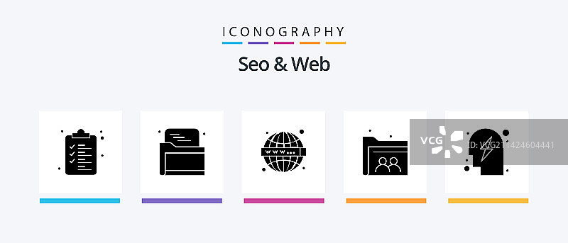 SEO和网页字形5个图标包，包含策略图片素材