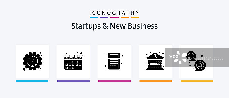 创业公司和新业务字形5图标包图片素材