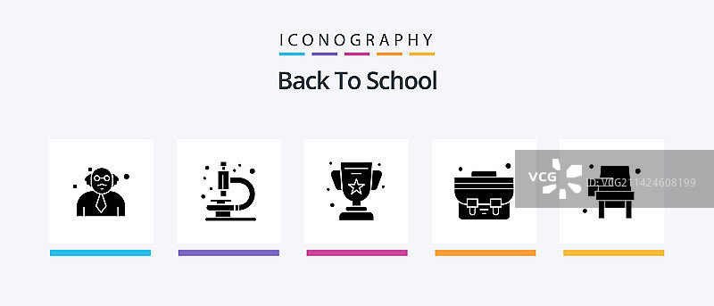 返校季：学校图标字形5合1图片素材