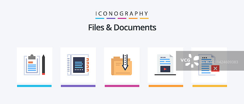 文件和文档扁平风格5图标包图片素材