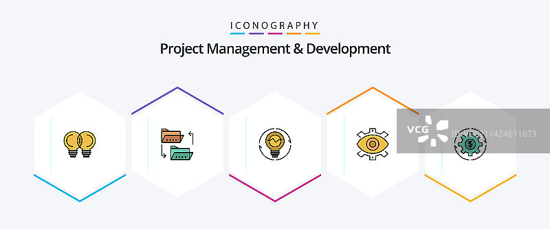 项目管理和开发实线图标图片素材