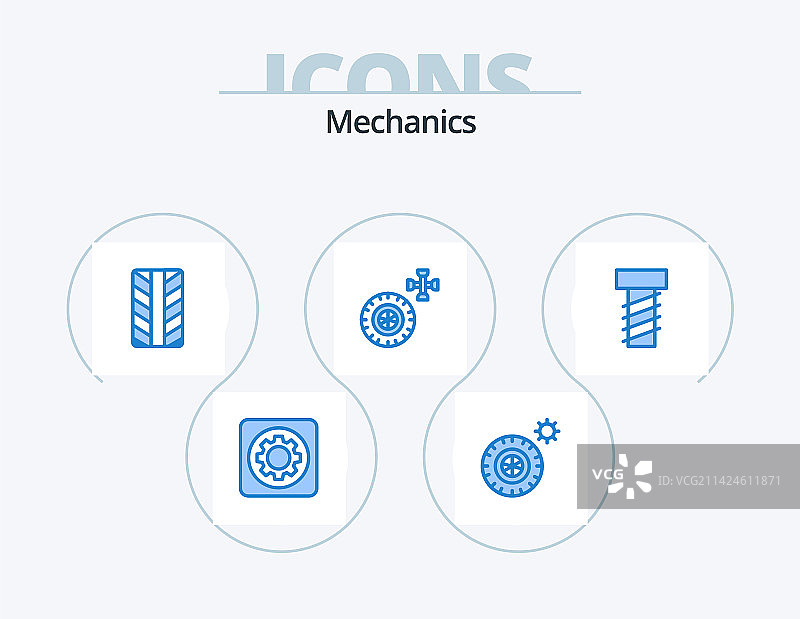 机械蓝色图标包，含5个轮胎设计图片素材