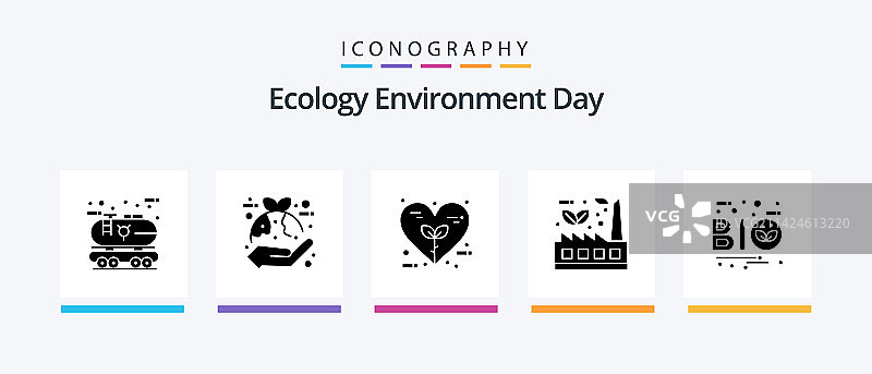 生态环保叶子手形图标图片素材