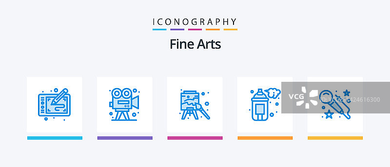 美术蓝色5图标包，含绘画艺术图片素材