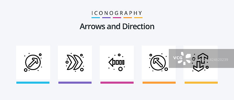 包含趋势收缩的箭头线条 5 图标包图片素材