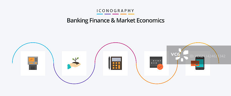 银行金融与市场经济扁平图标（5个）图片素材