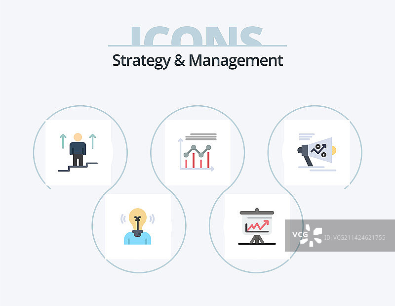 战略与管理扁平图标包，5个图标图片素材