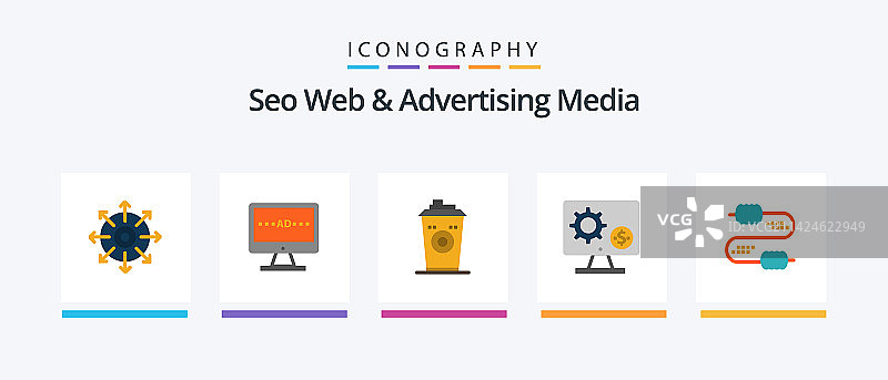 SEO网络和广告媒体扁平5图标包图片素材