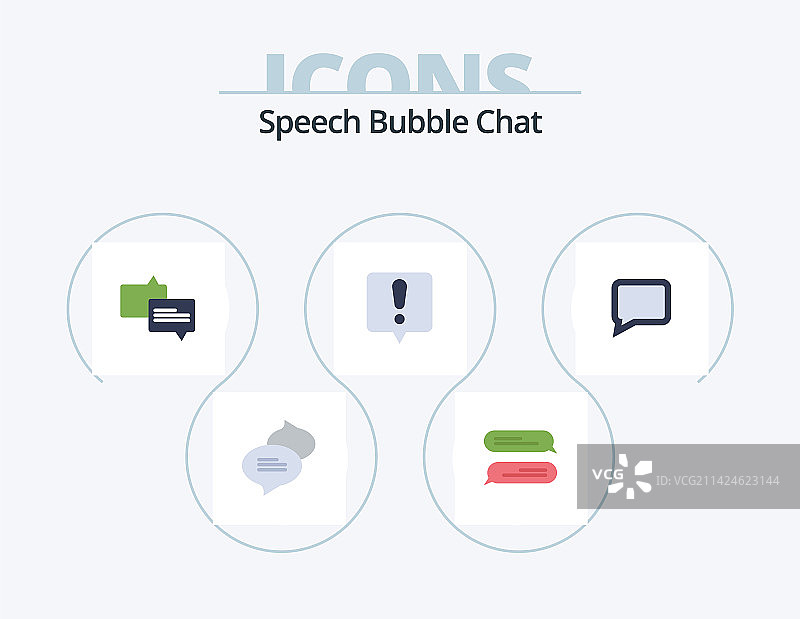 聊天扁平图标包5图标设计感叹号图片素材
