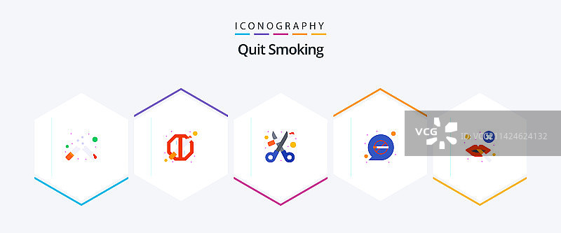 戒烟扁平图标包（25个）图片素材