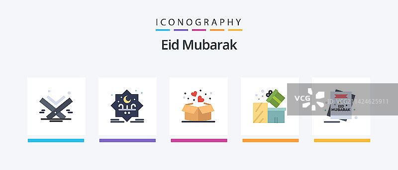 开斋节购物扁平图标包图片素材