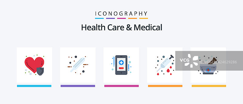 5个医疗保健扁平图标图片素材