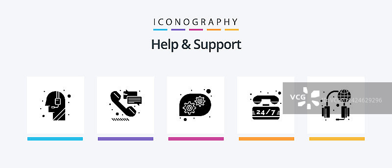 帮助与支持glyph风格5图标包图片素材