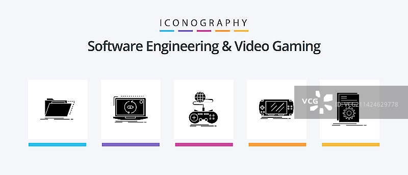 软件工程和视频游戏字形5图片素材